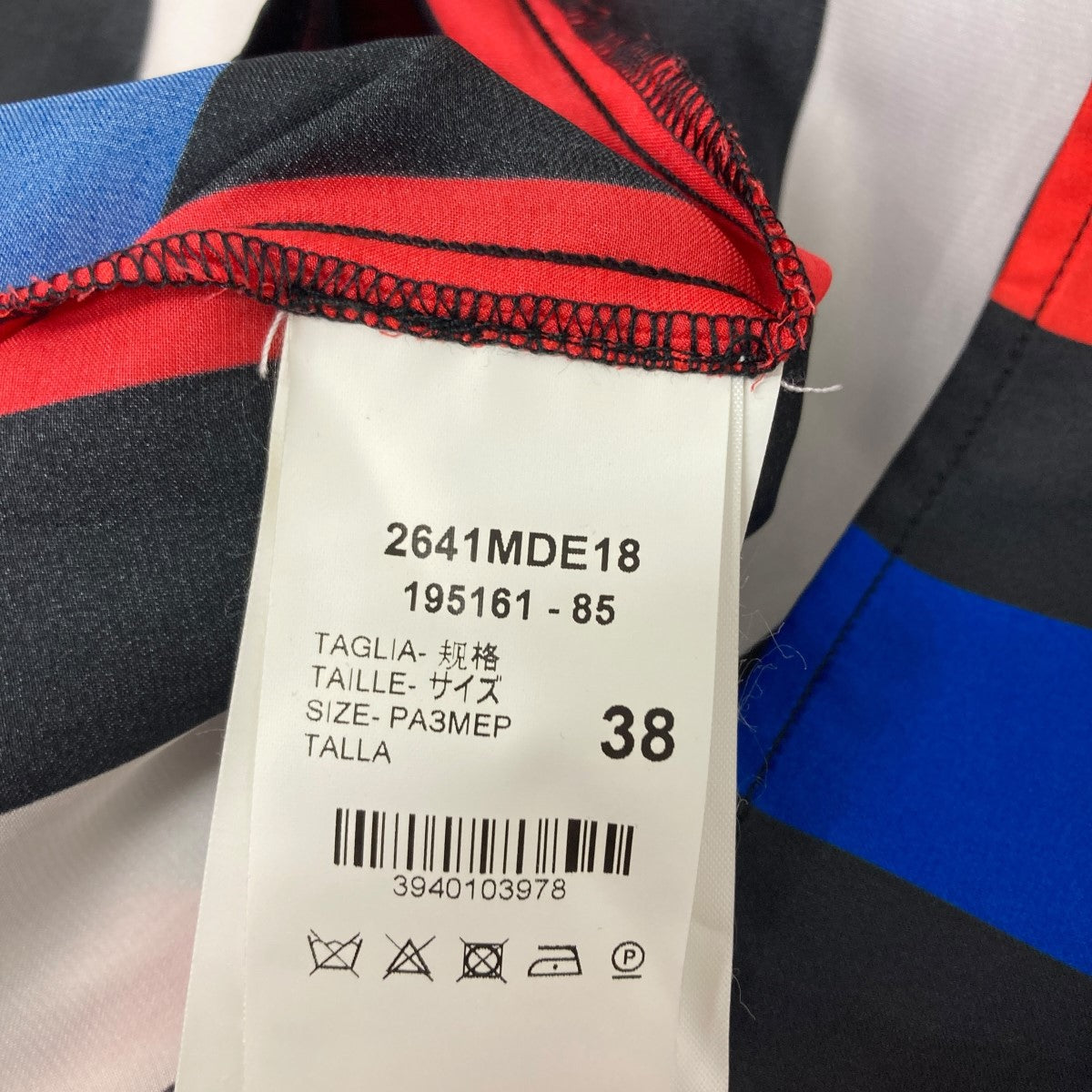 MSGM マルチカラーフリンジトップス 古着・中古-5枚目のアイテム画像