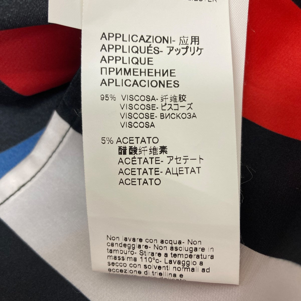MSGM マルチカラーフリンジトップス 古着・中古-6枚目のアイテム画像