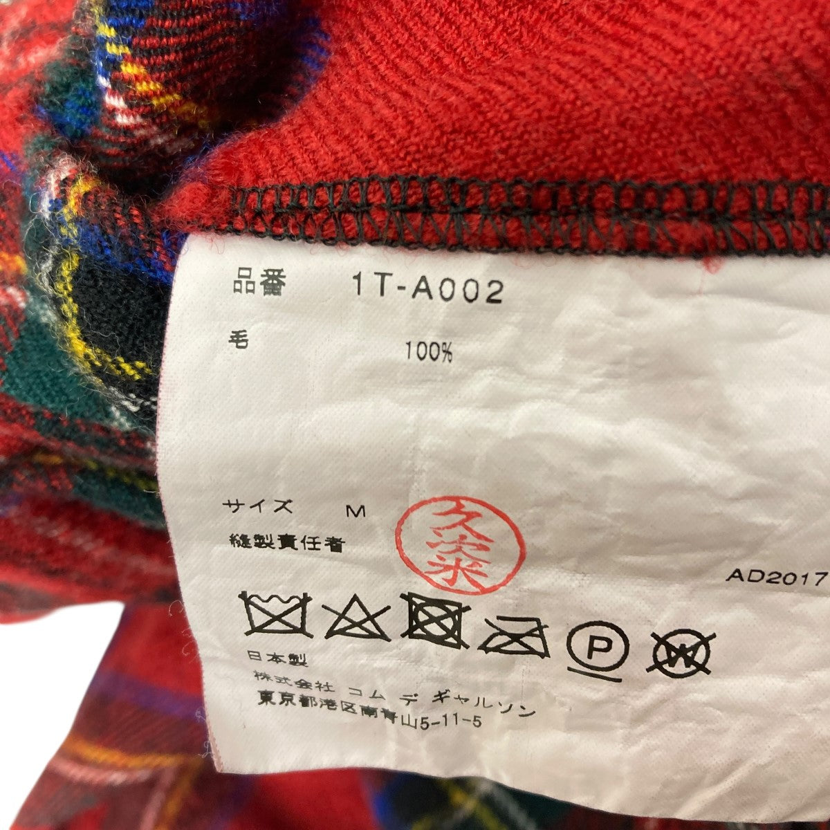 タータンチェック吊りスカート