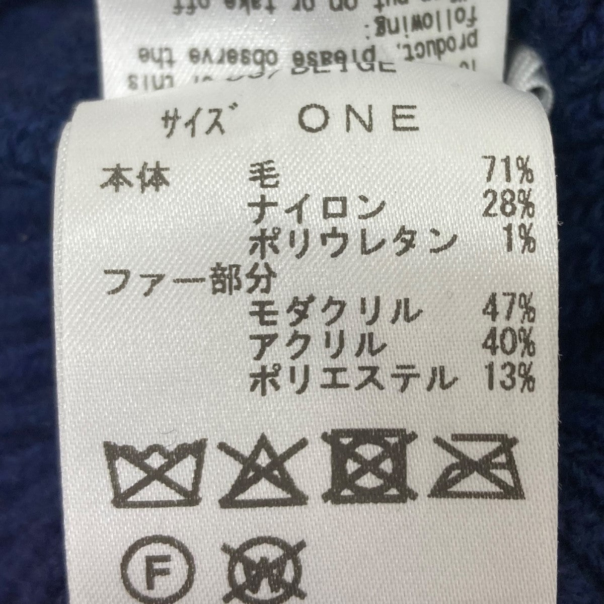 TOGA TOO 25AW FUR GLOVES ファー付きグローブ 古着・中古-4枚目のアイテム画像