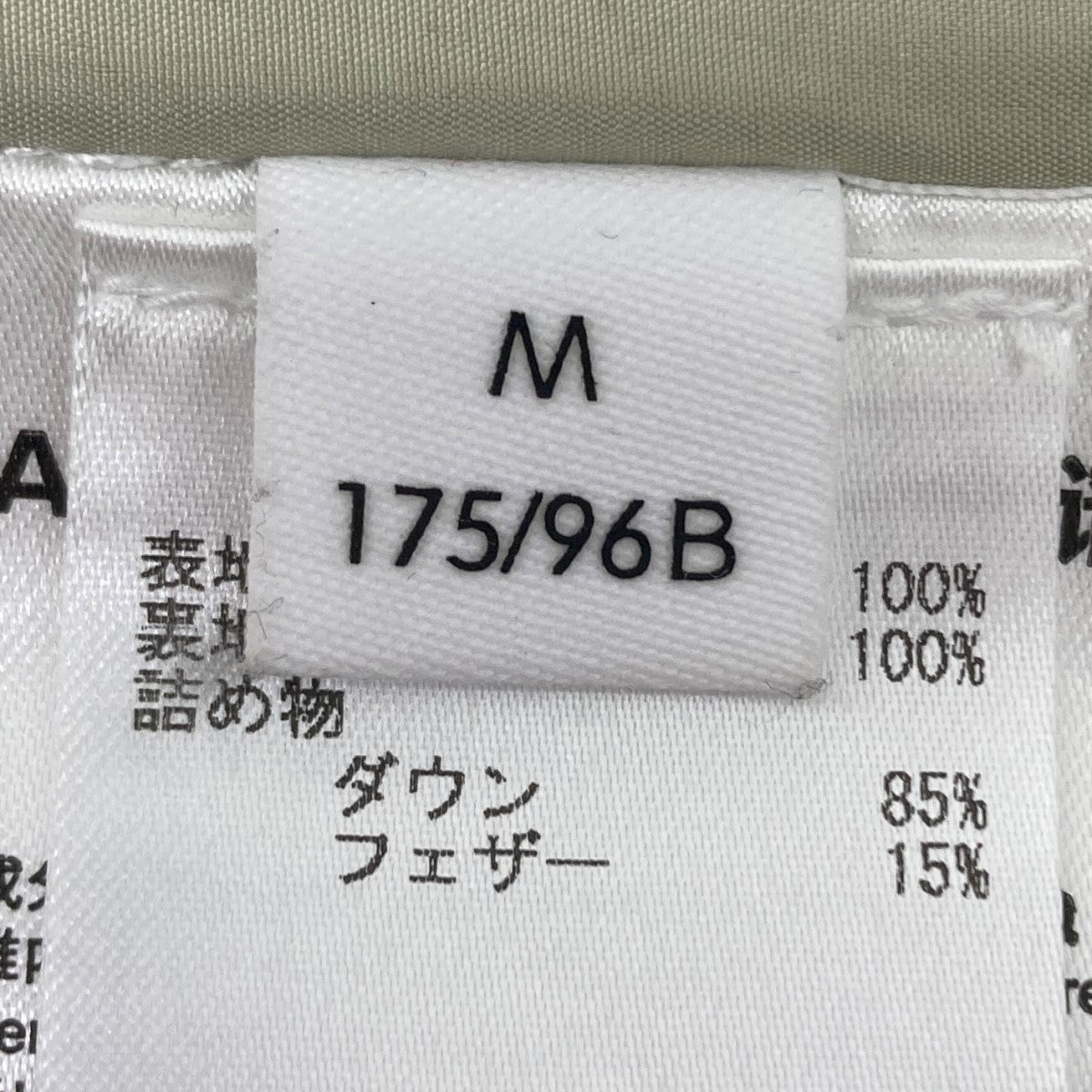A．A．Spectrum ダウンベスト 古着・中古-5枚目のアイテム画像