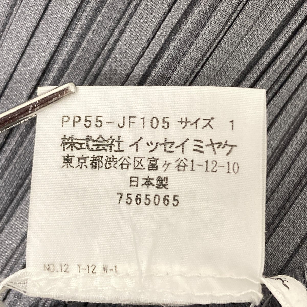 PLEATS PLEASE(プリーツプリーズ) プリーツパンツ PP55-JF105 グレー