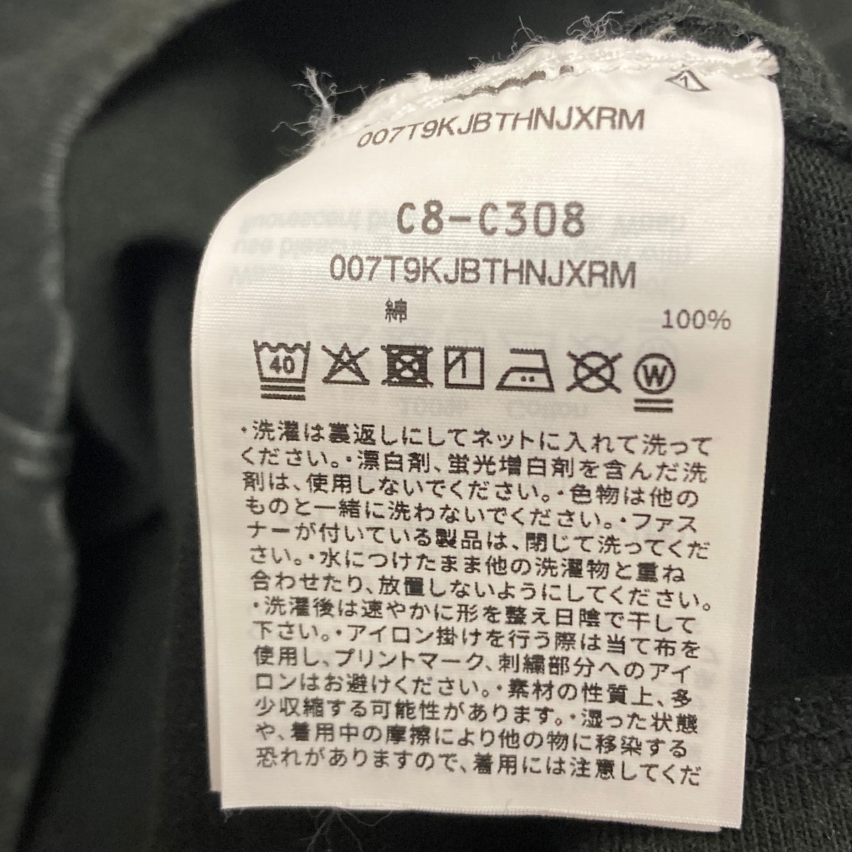 RHC Ron Herman×Champion プリントTシャツ 古着・中古-6枚目のアイテム画像