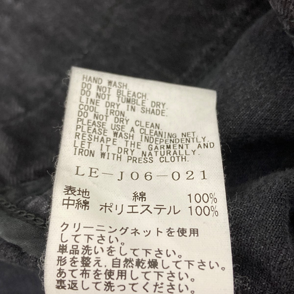 プリントデニムライダースベスト