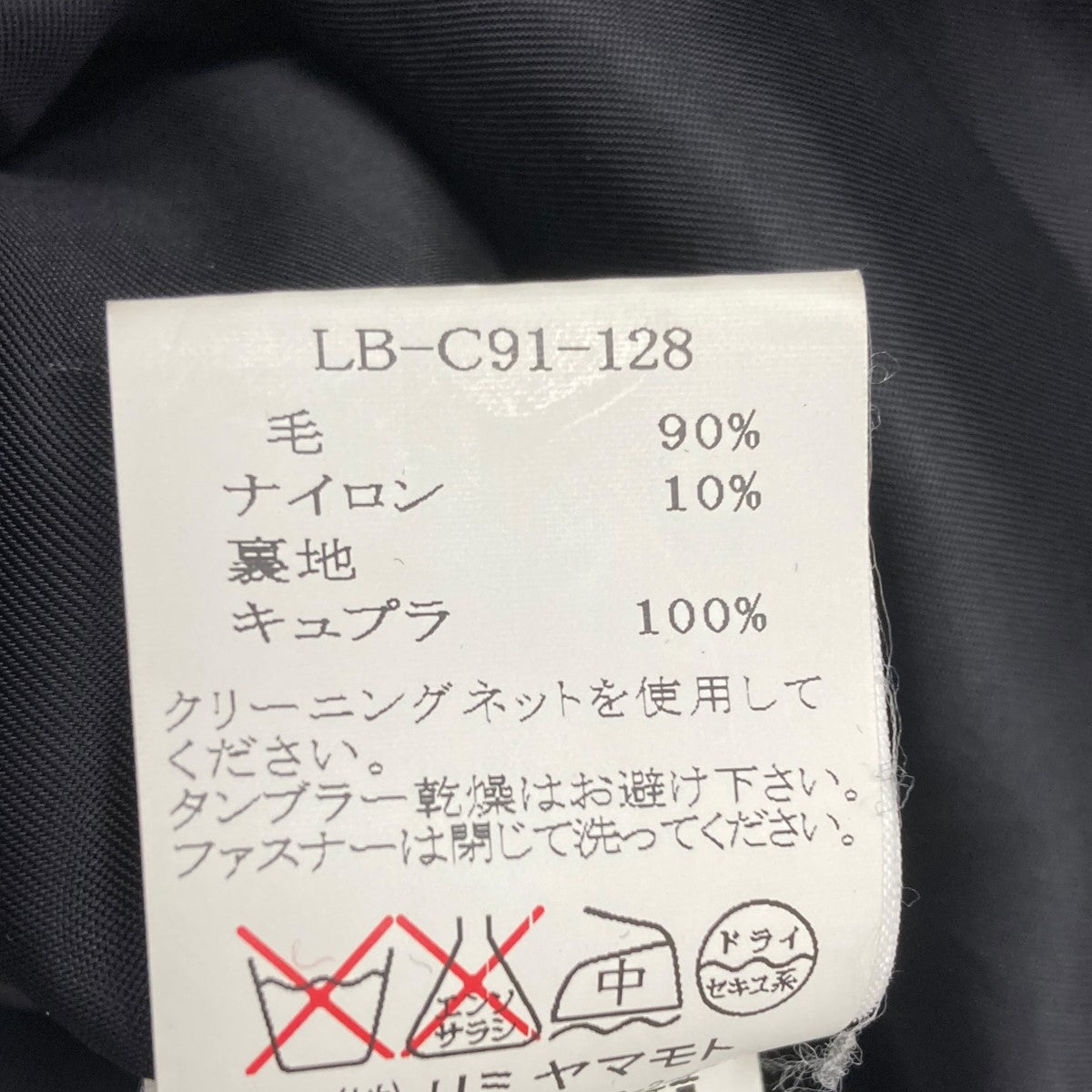 LIMI feu フーデッドコート 古着・中古-6枚目のアイテム画像