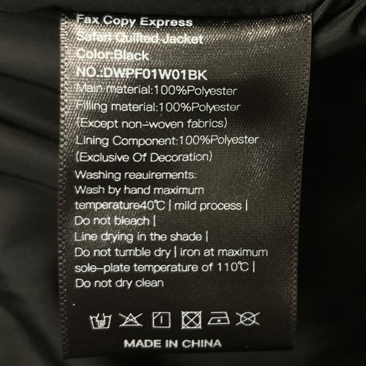 FAX COPY EXPRESS キルティングジャケット 古着・中古-6枚目のアイテム画像