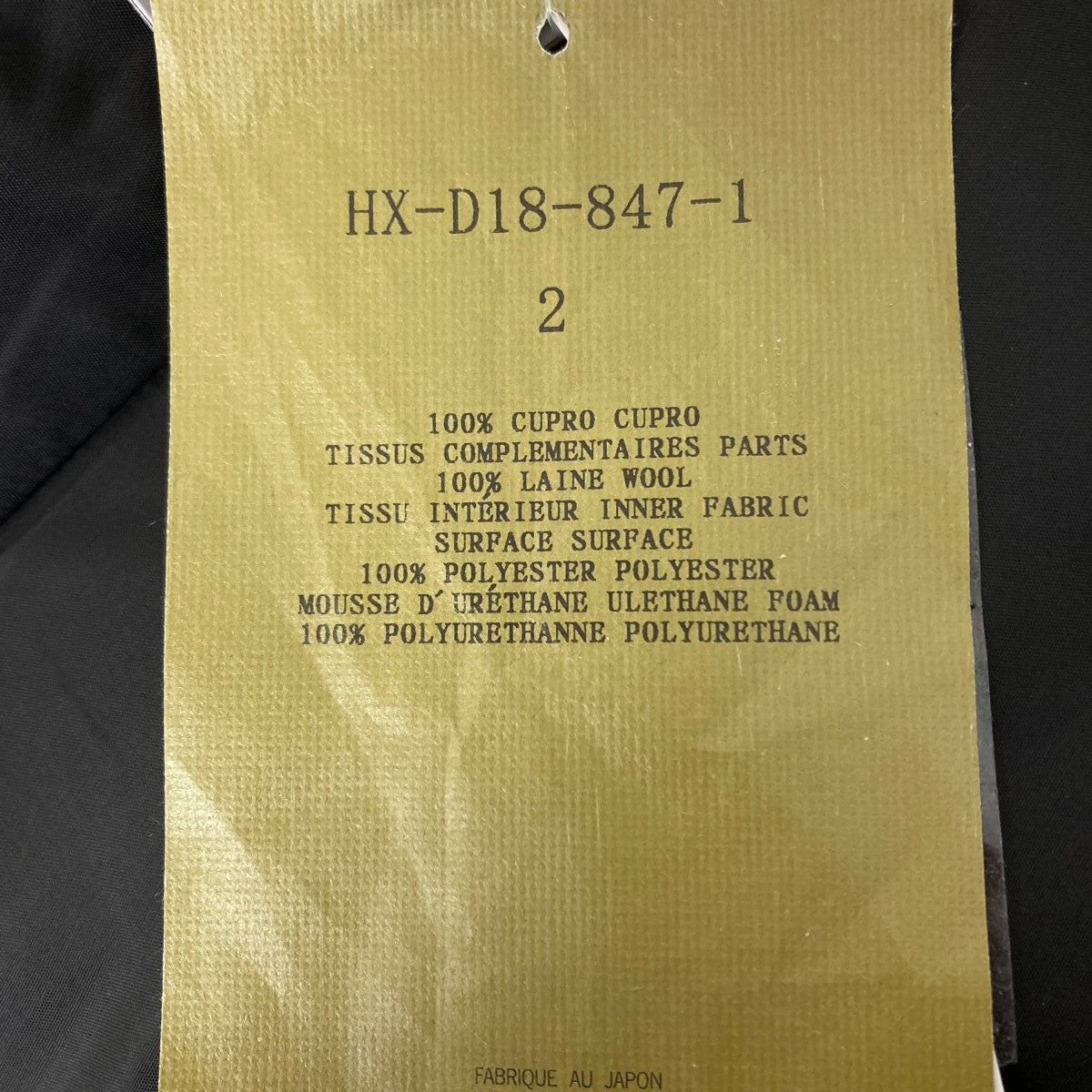 Yohji Yamamoto pour homme コート 古着・中古-5枚目のアイテム画像