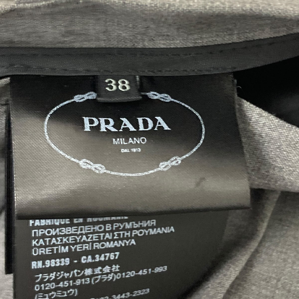 PRADA(プラダ) プリーツスカート DNA91M グレー サイズ 38｜【公式