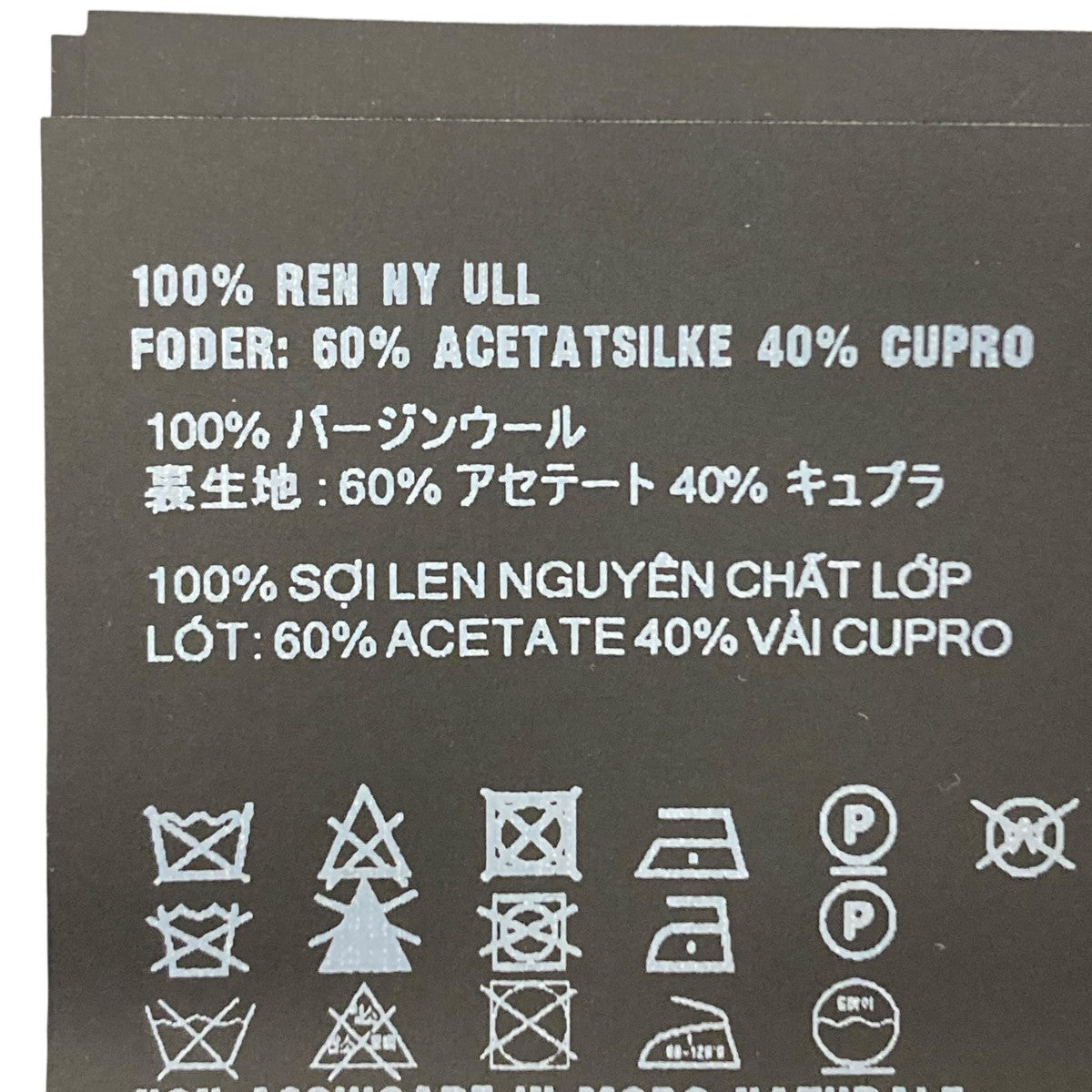 PRADA(プラダ) プリーツスカート DNA91M グレー サイズ 38｜【公式