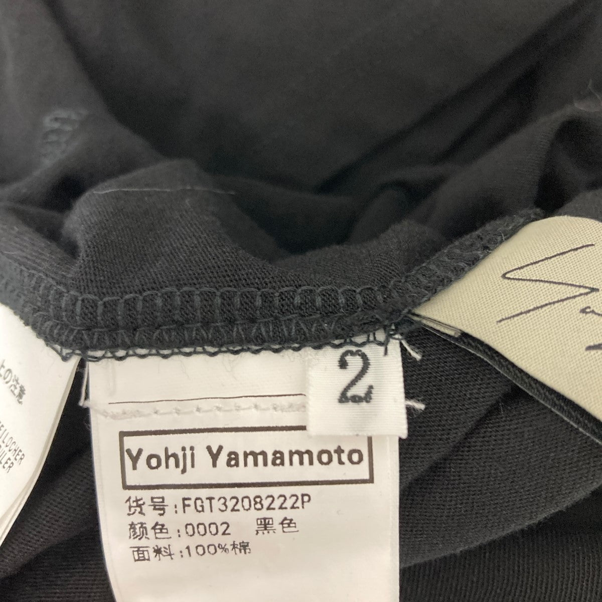 YOHJI YAMAMOTO ブラウス 古着・中古-5枚目のアイテム画像