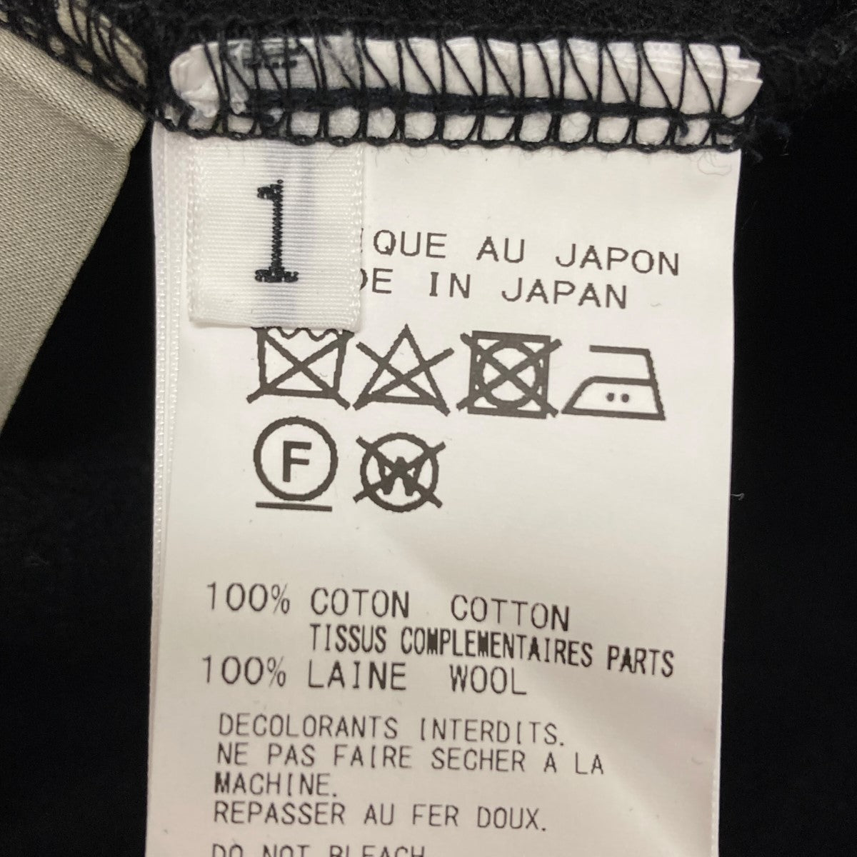 デニムパンツ