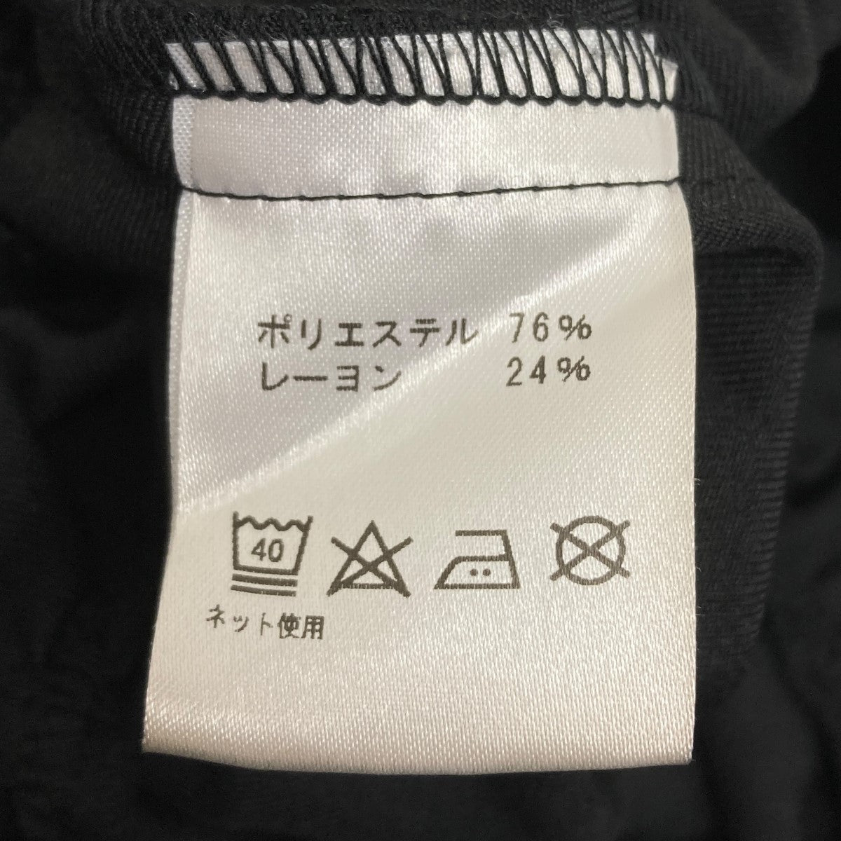 HEIHEI 連れ去りワンピース 古着・中古-5枚目のアイテム画像