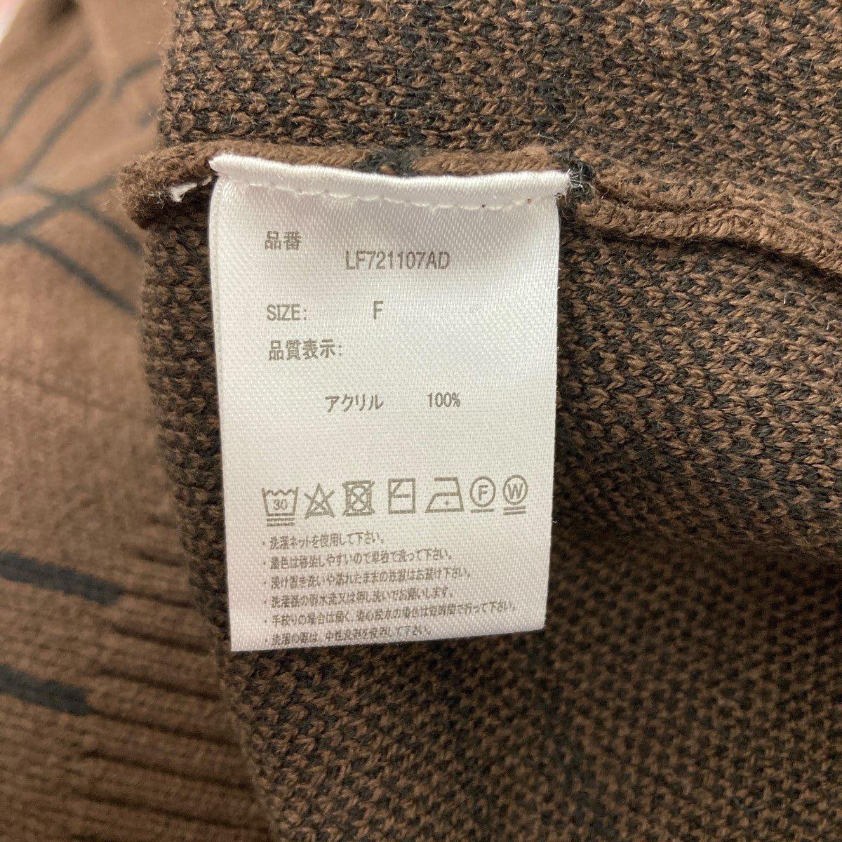 ニットワンピース