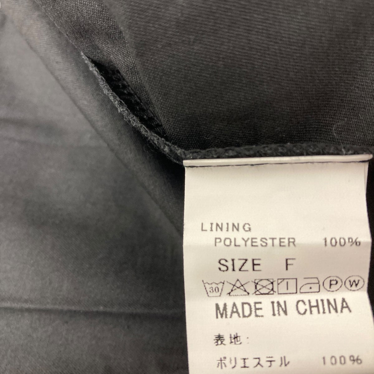 titty＆co． ノースリーブワンピース 古着・中古-4枚目のアイテム画像