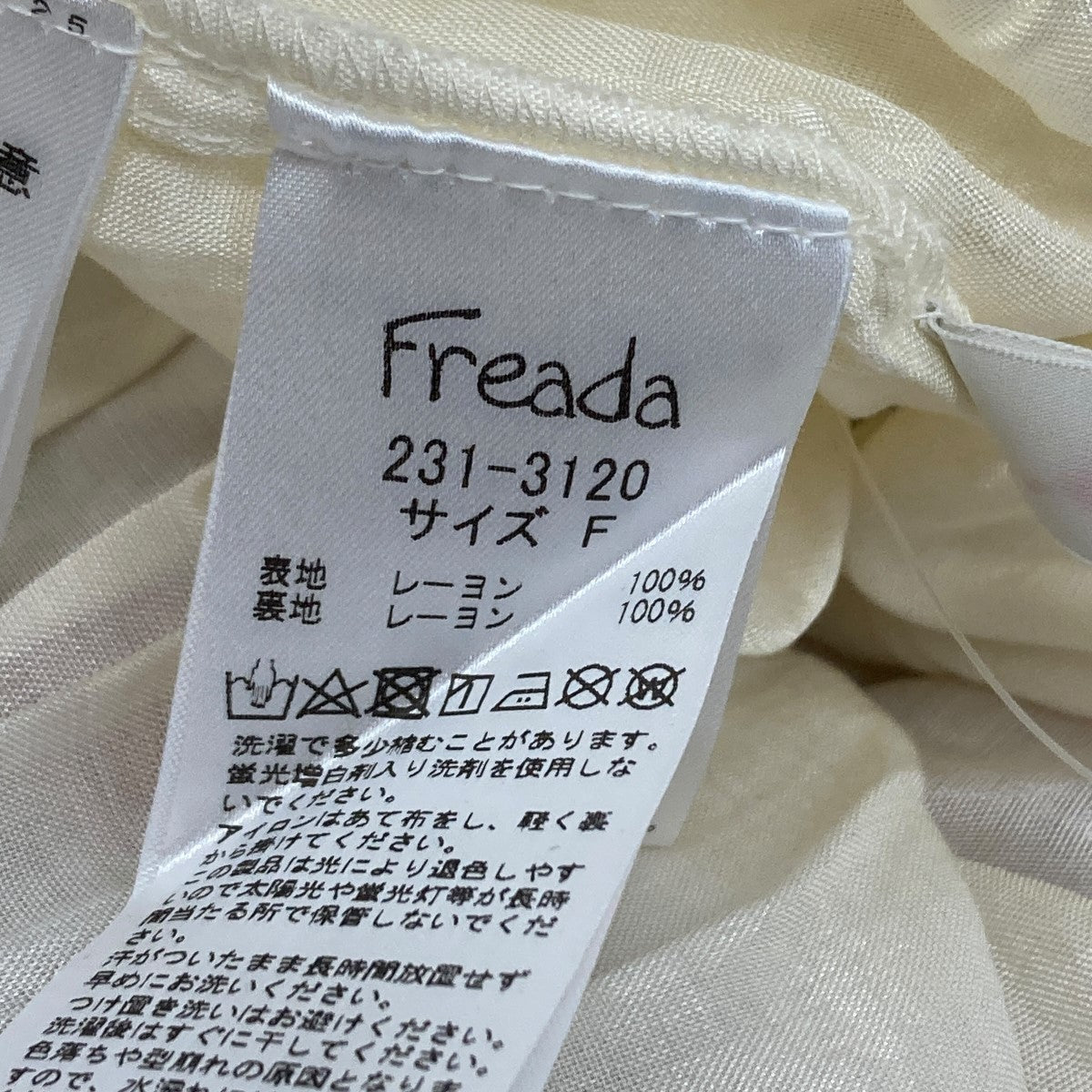 Freada インドレーヨンプリントキャミソールワンピース 古着・中古-5枚目のアイテム画像