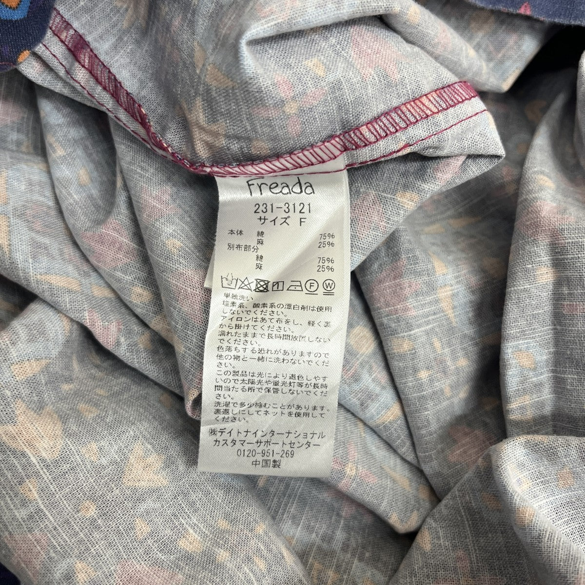 Freada ノースリーブワンピース18-13-2524-00015-7390 古着・中古-5枚目のアイテム画像