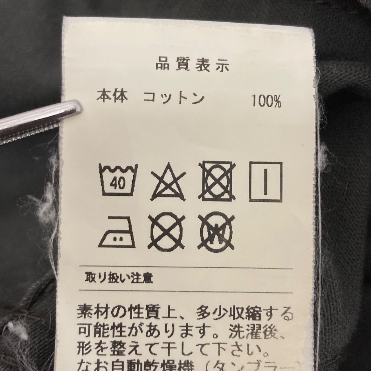 ツイルビーチトラウザーズ