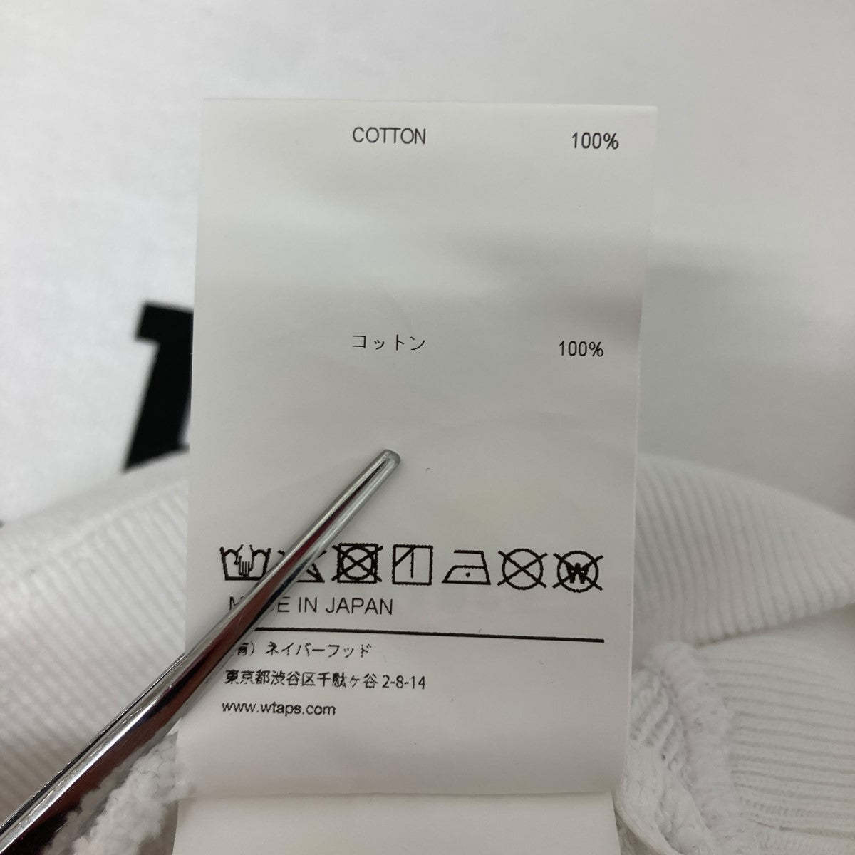25SS ロゴスウェット