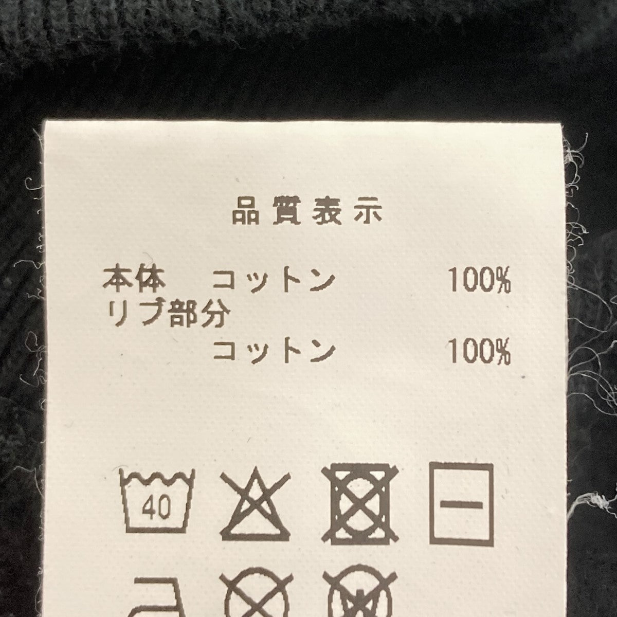 25AW ロゴプリントスウェット