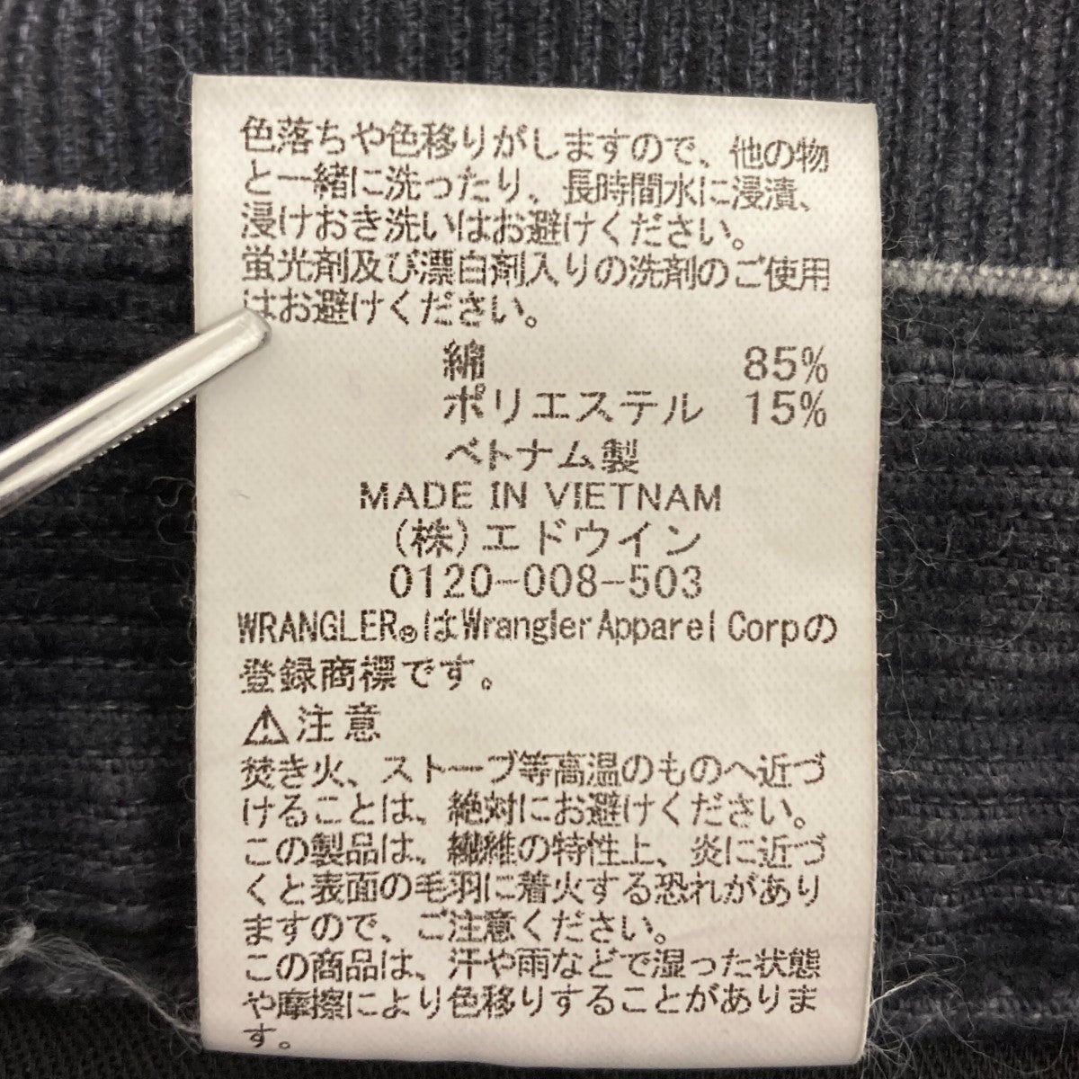 コーデュロイパンツ