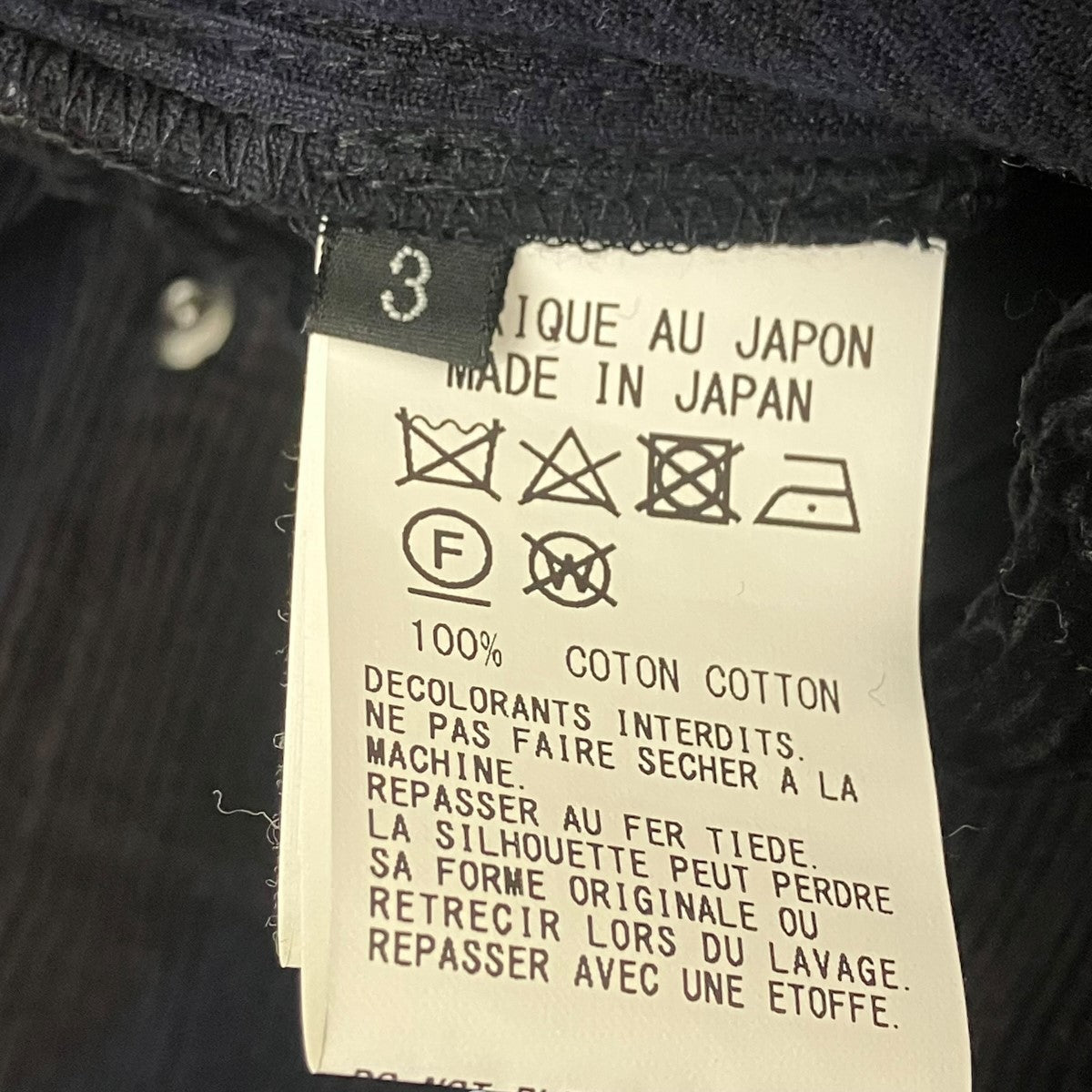 コーデュロイワイドパンツ