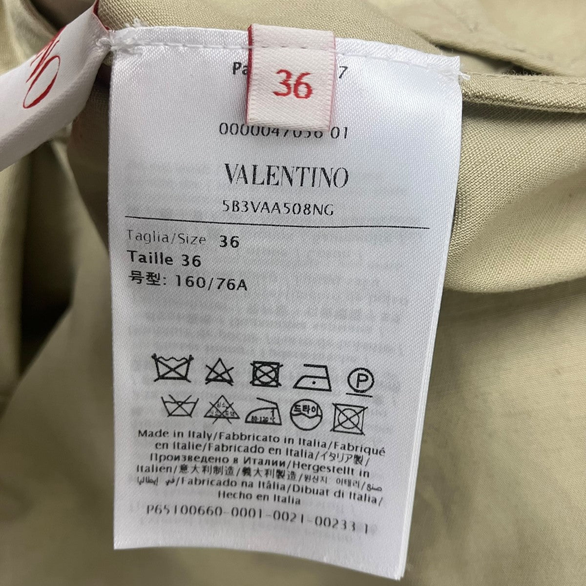 VALENTINO V GOLD COTTON AND LINEN SHIRT V金具シャツワンピース 古着・中古-6枚目のアイテム画像