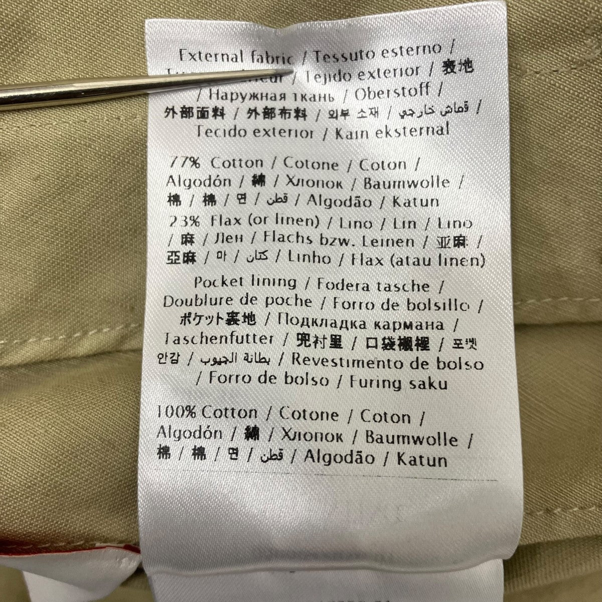 VALENTINO V GOLD COTTON AND LINEN SHIRT V金具シャツワンピース 古着・中古-7枚目のアイテム画像