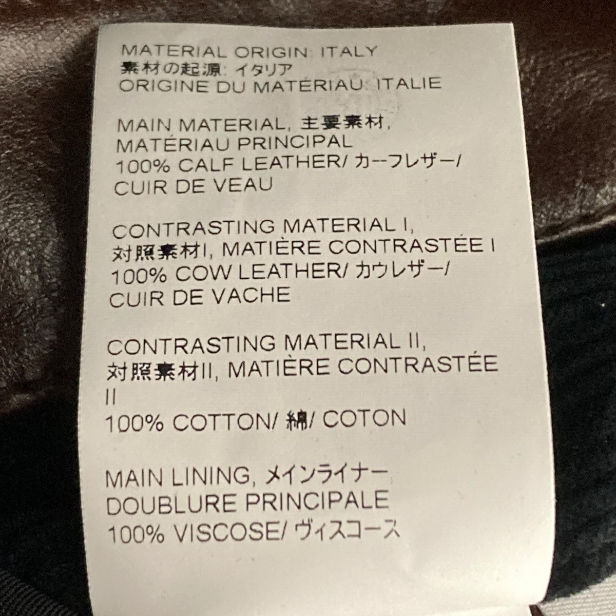 ANDALOU JACKET レザーハラコジャケット