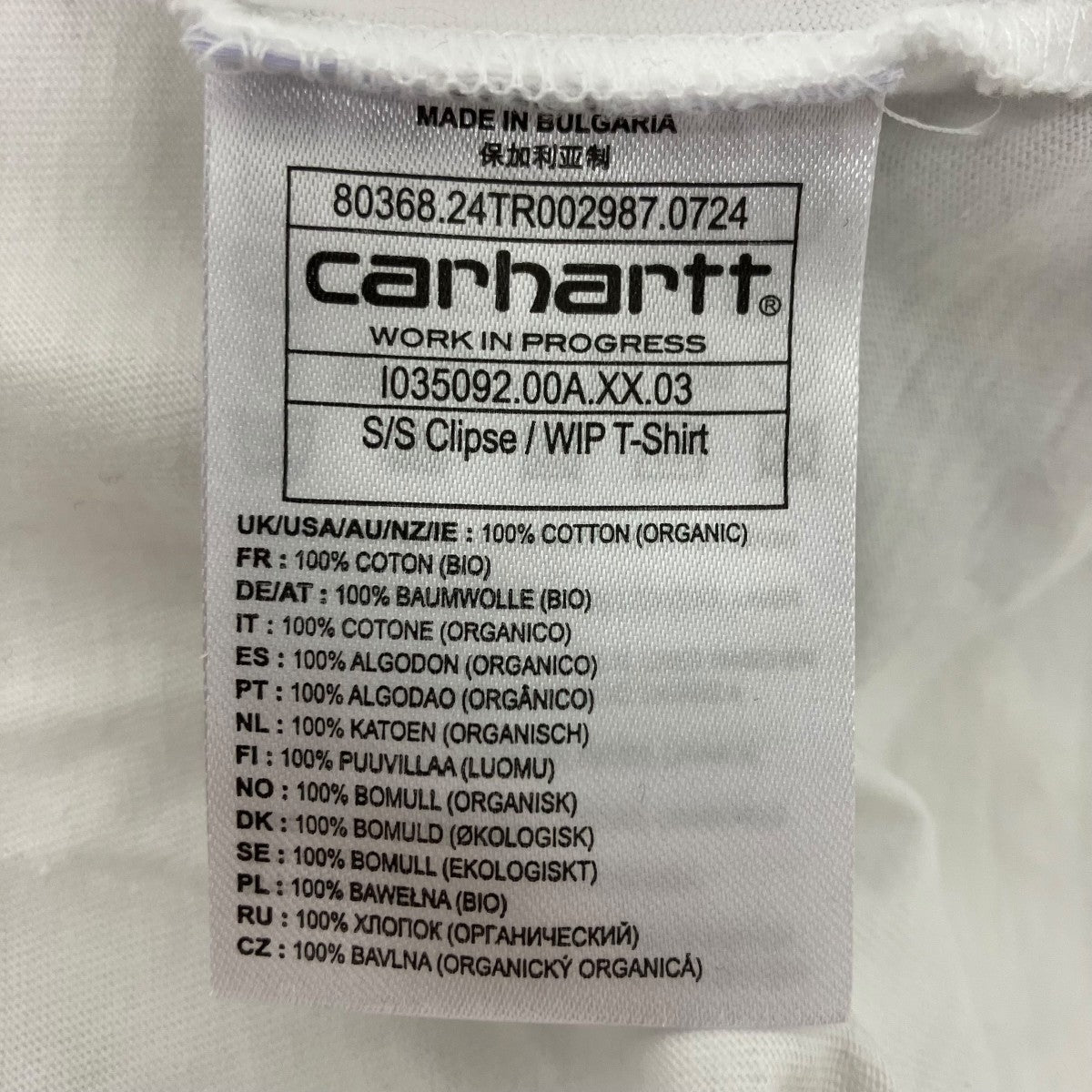 CLIPSE×CarHartt Ｔシャツ 古着・中古-5枚目のアイテム画像