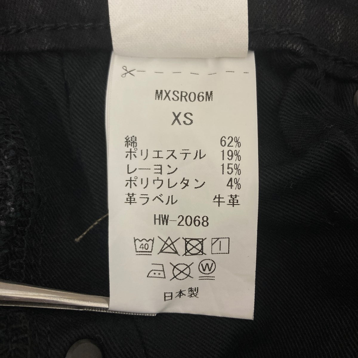 デニムパンツ
