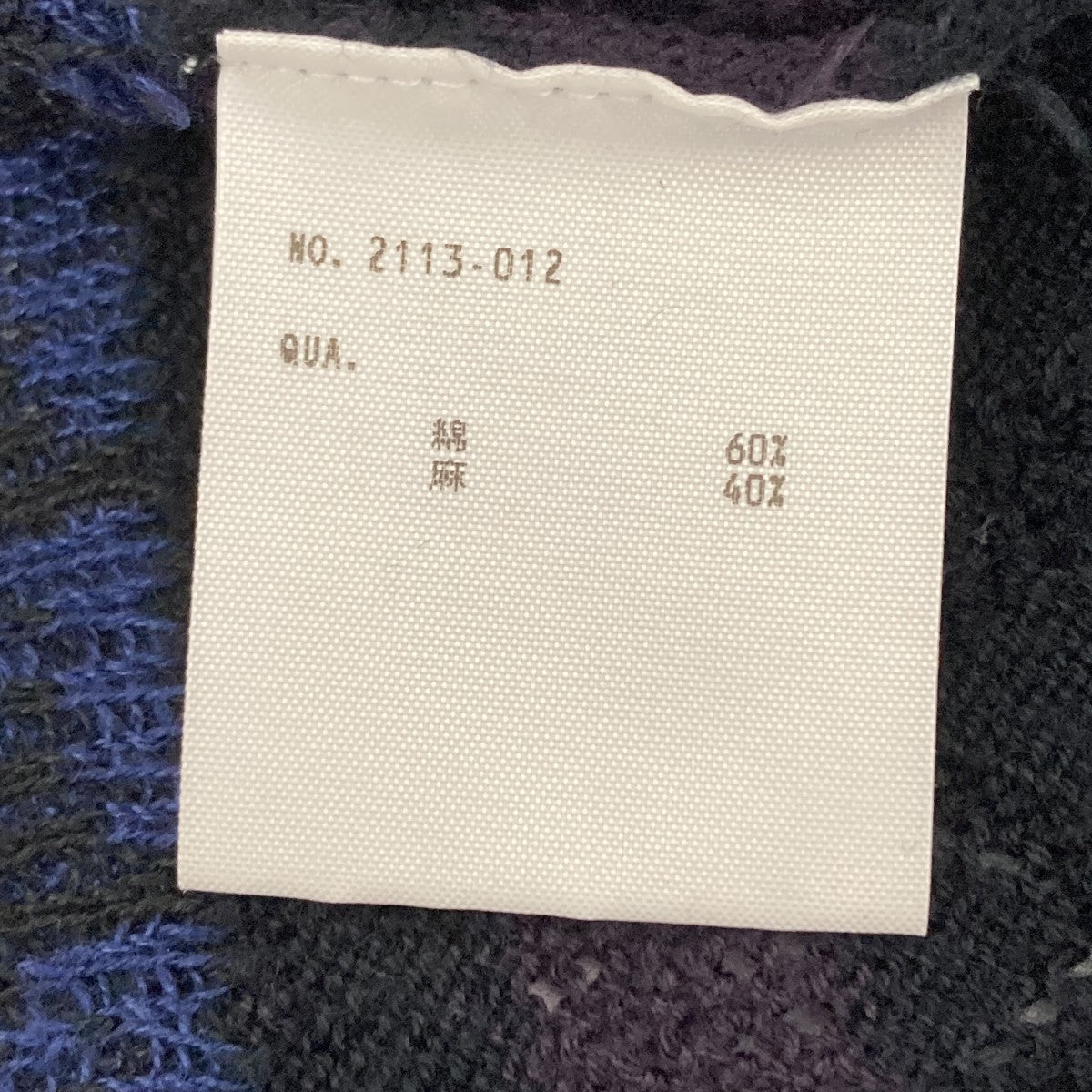 薄手ニット