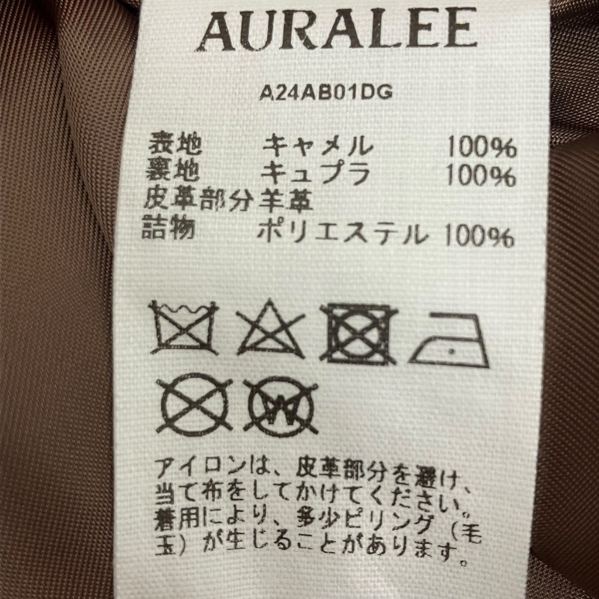 レザーカラーパディングブルゾン