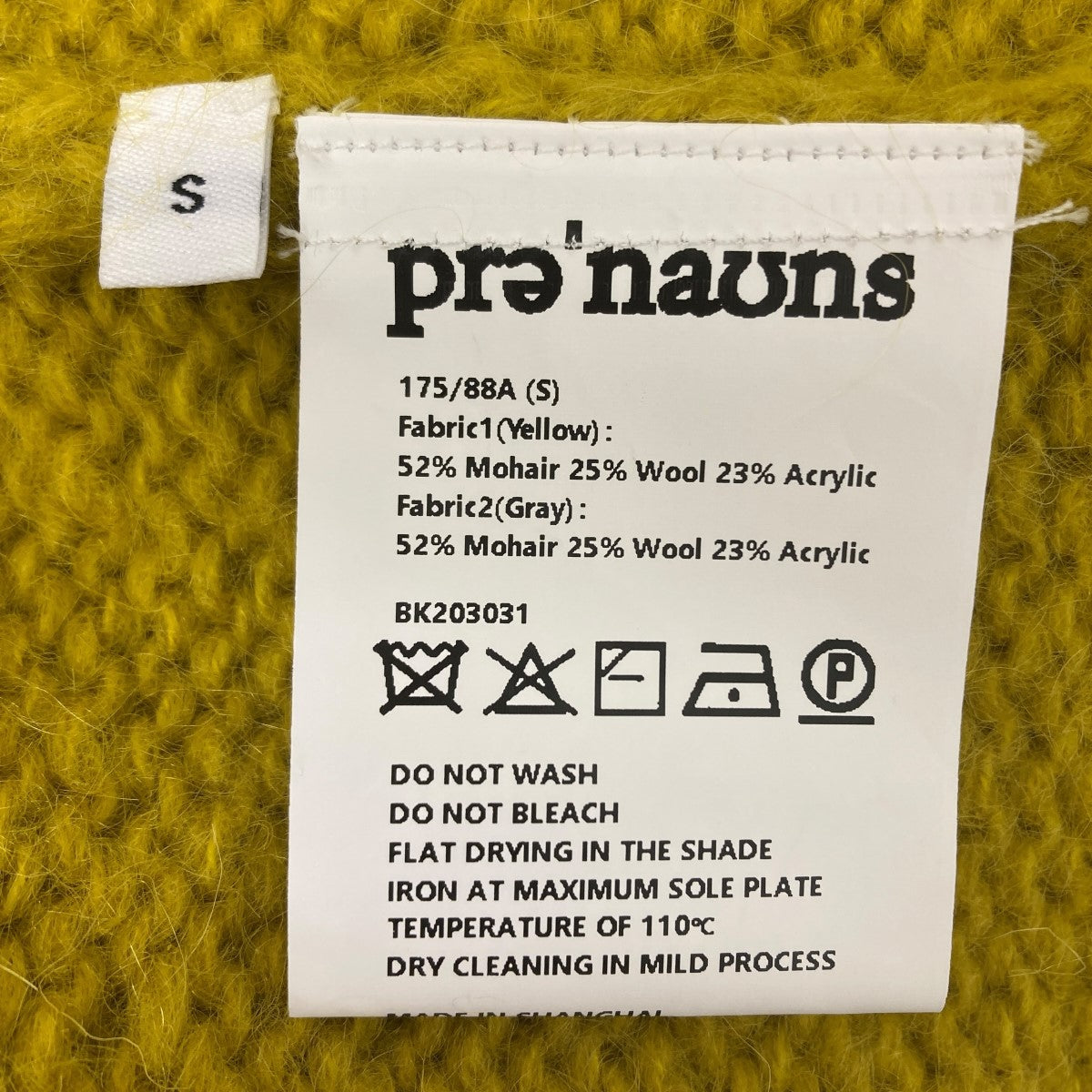 prenauns ニットカーディガン 古着・中古-5枚目のアイテム画像