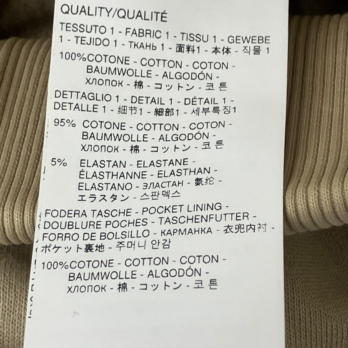 ALYX ロゴスウェットパンツ 古着・中古-7枚目のアイテム画像