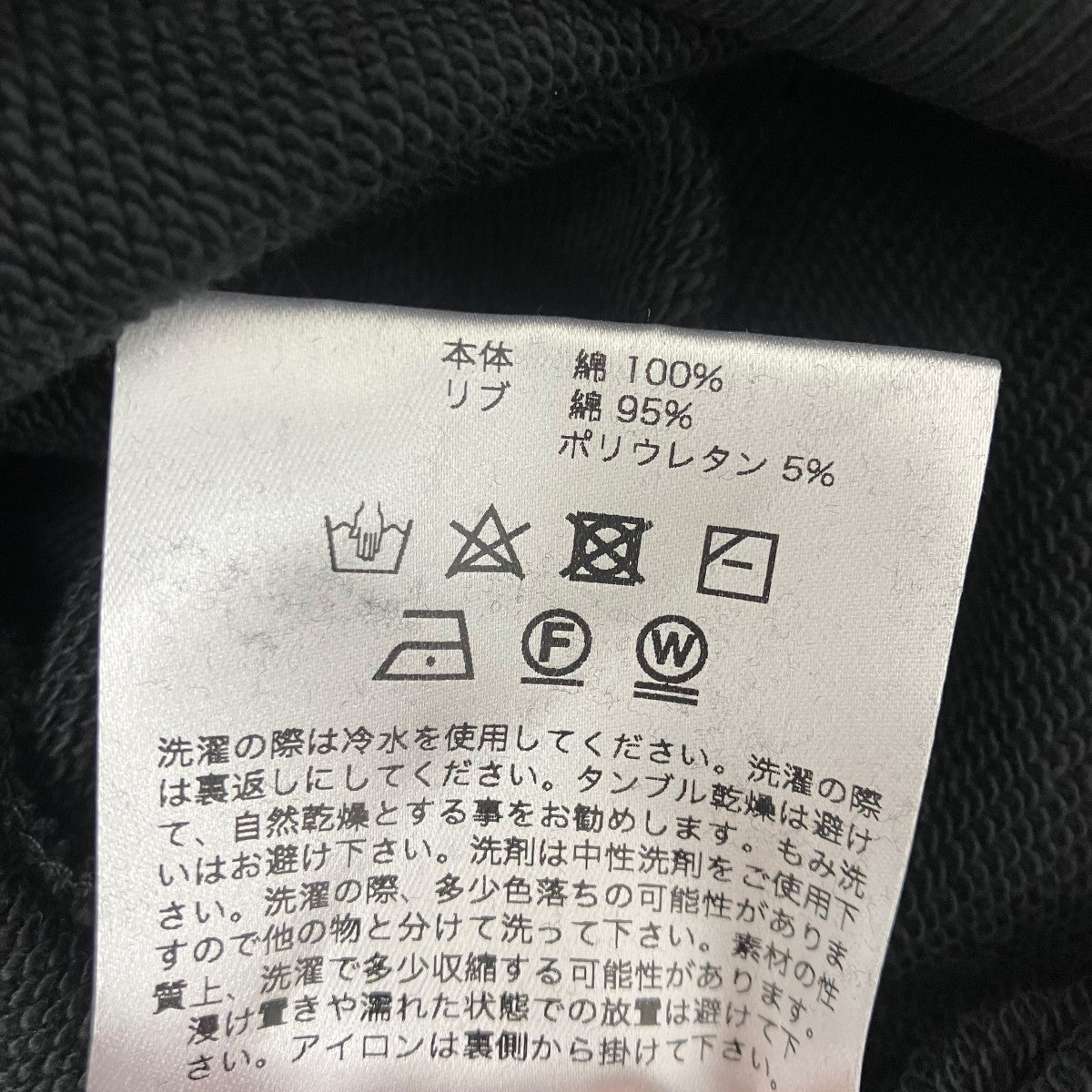 PAM プリントスウェット 古着・中古-6枚目のアイテム画像