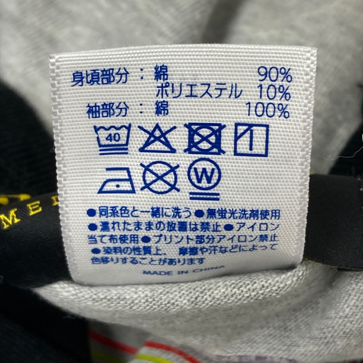 ラグランTシャツ