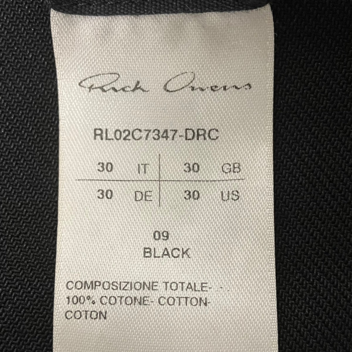 RICK OWENS SLIVERED SKIRT デニムスカート 古着・中古-5枚目のアイテム画像