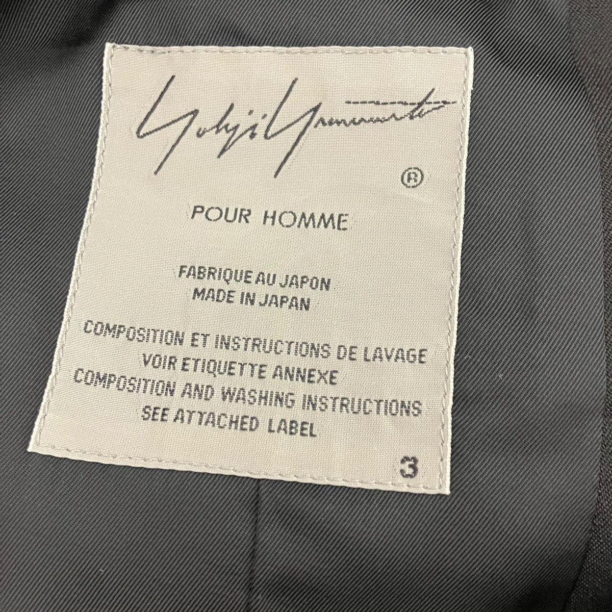 Yohji Yamamoto pour homme 20aw 腕章ジャケット Yohji Yamamoto pour homme(ヨウジヤマモトプールオム) 腕章ーラード