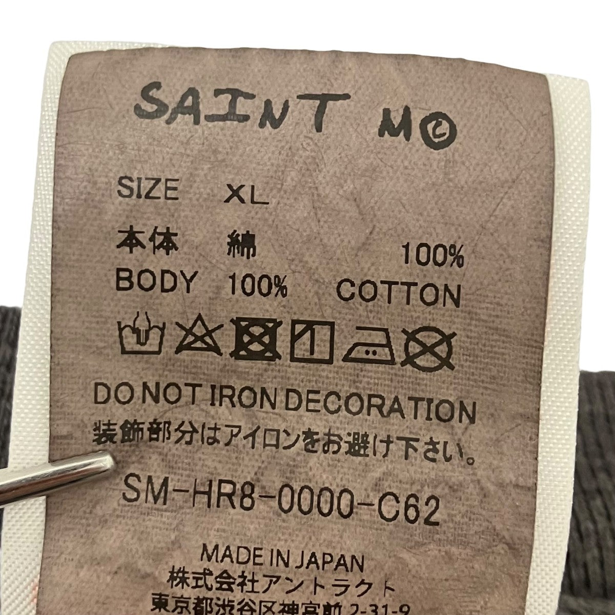 SAINT MICHAEL 25SSSS TEE LOSTBOYS ヴィンテージ加工両面プリントクルーネック半袖Tシャツ 古着・中古-4枚目のアイテム画像