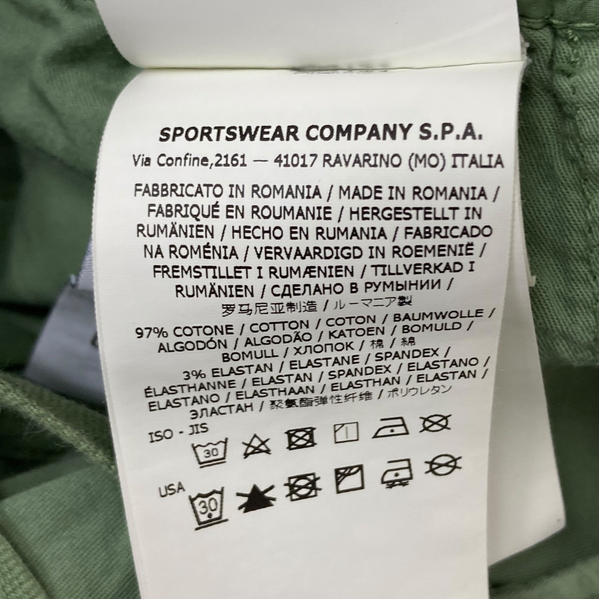 STONE ISLAND カーゴパンツ 古着・中古-6枚目のアイテム画像