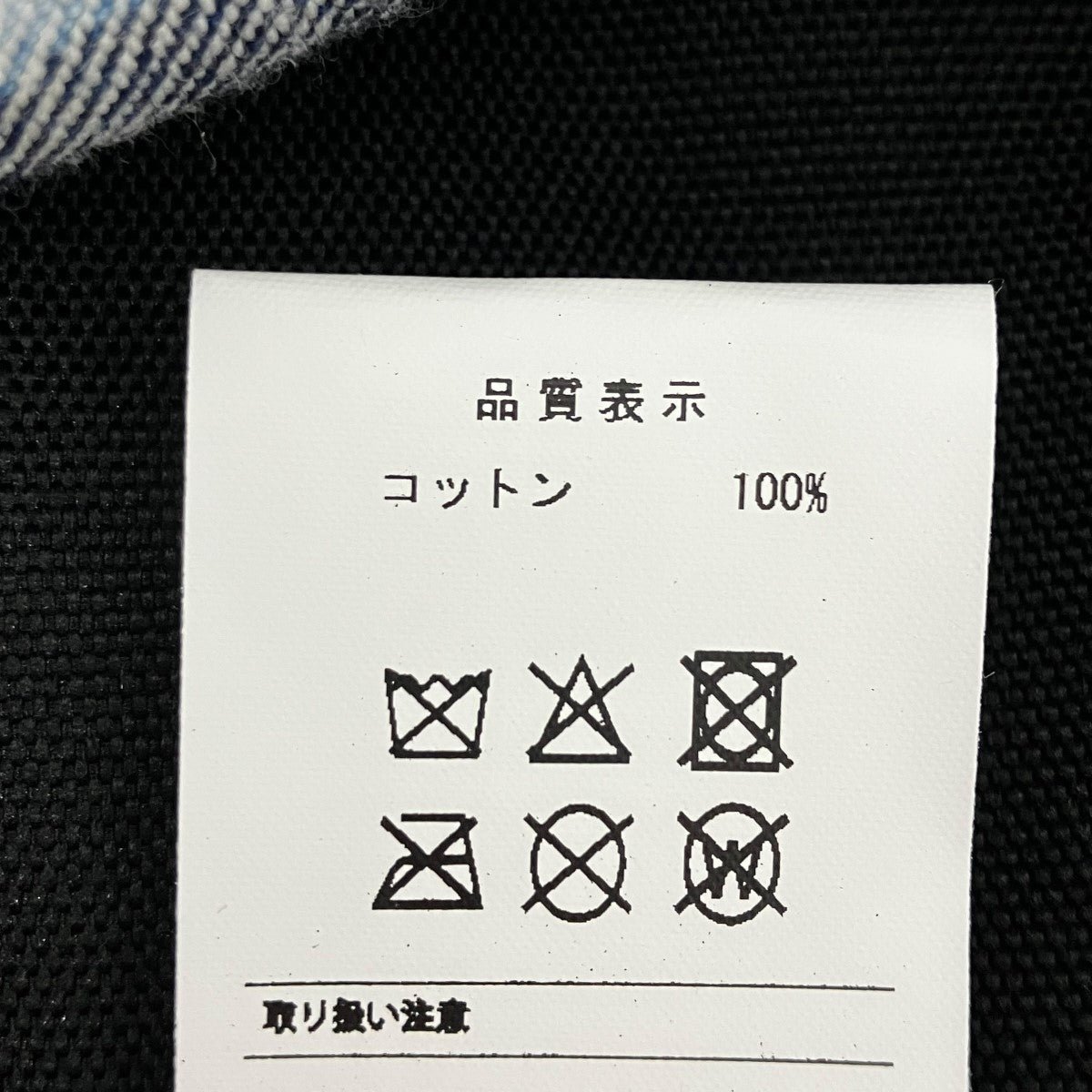 タイダイデニムバックパック