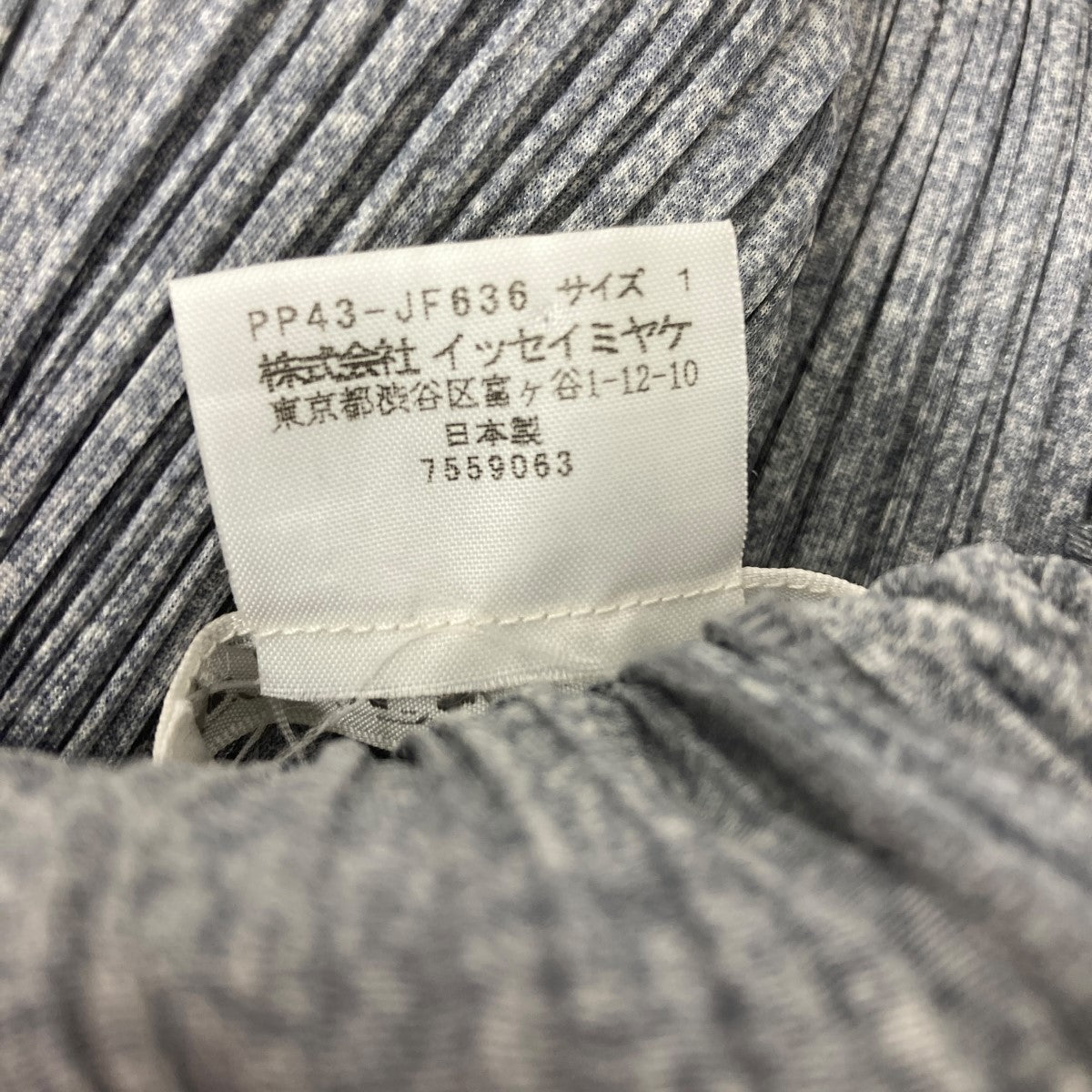 PLEATS PLEASE プリーツパンツ 古着・中古-5枚目のアイテム画像