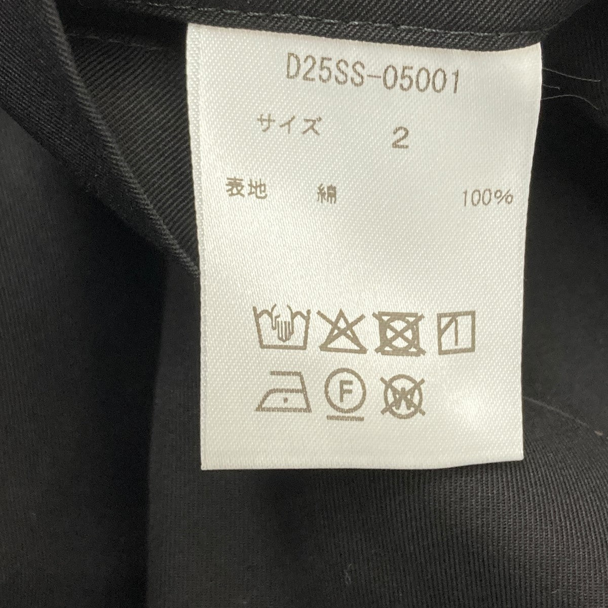 THE DAY SUPERIOR GABARDINE TAILORED JACKET スーペリアギャバジンテーラードジャケット 古着・中古-5枚目のアイテム画像