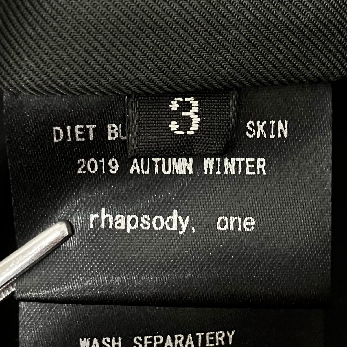 rhapsody，oneプリマロフトパデットコート