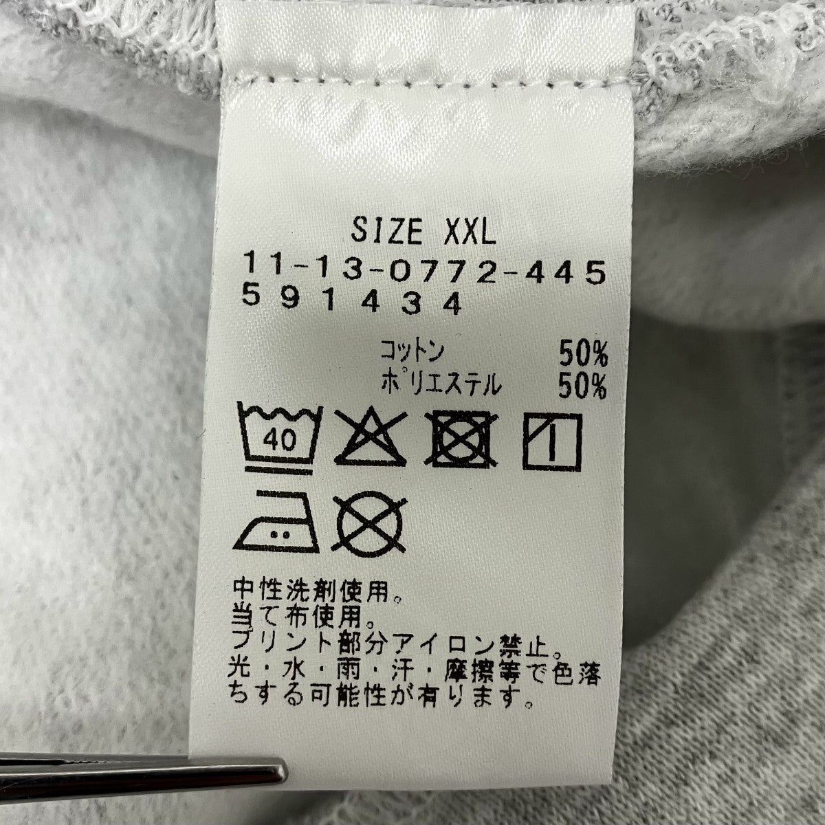 PAPER GIRL×BEAMS プリントフーディー 古着・中古-5枚目のアイテム画像