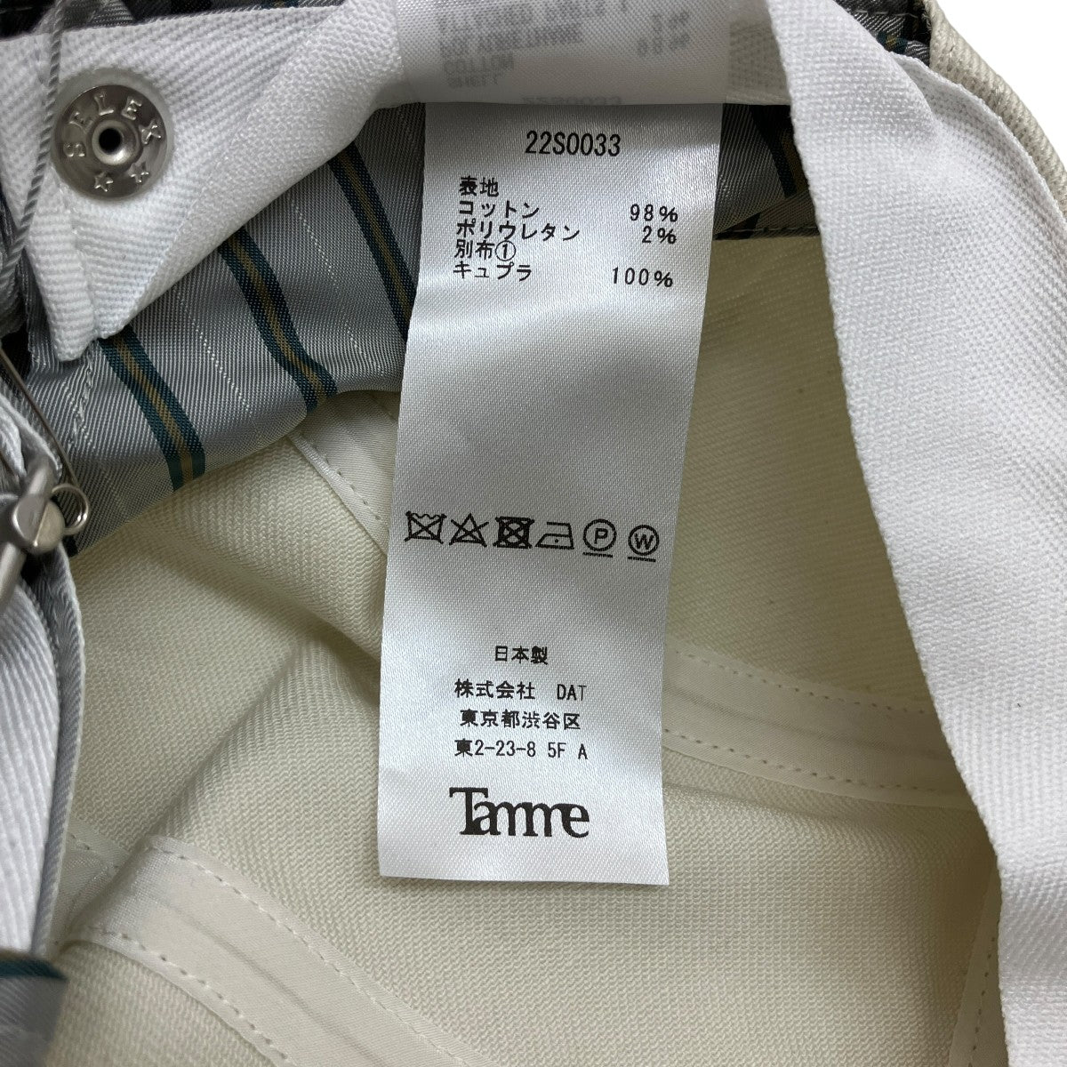 Tamme キャップ22S0033 古着・中古-6枚目のアイテム画像