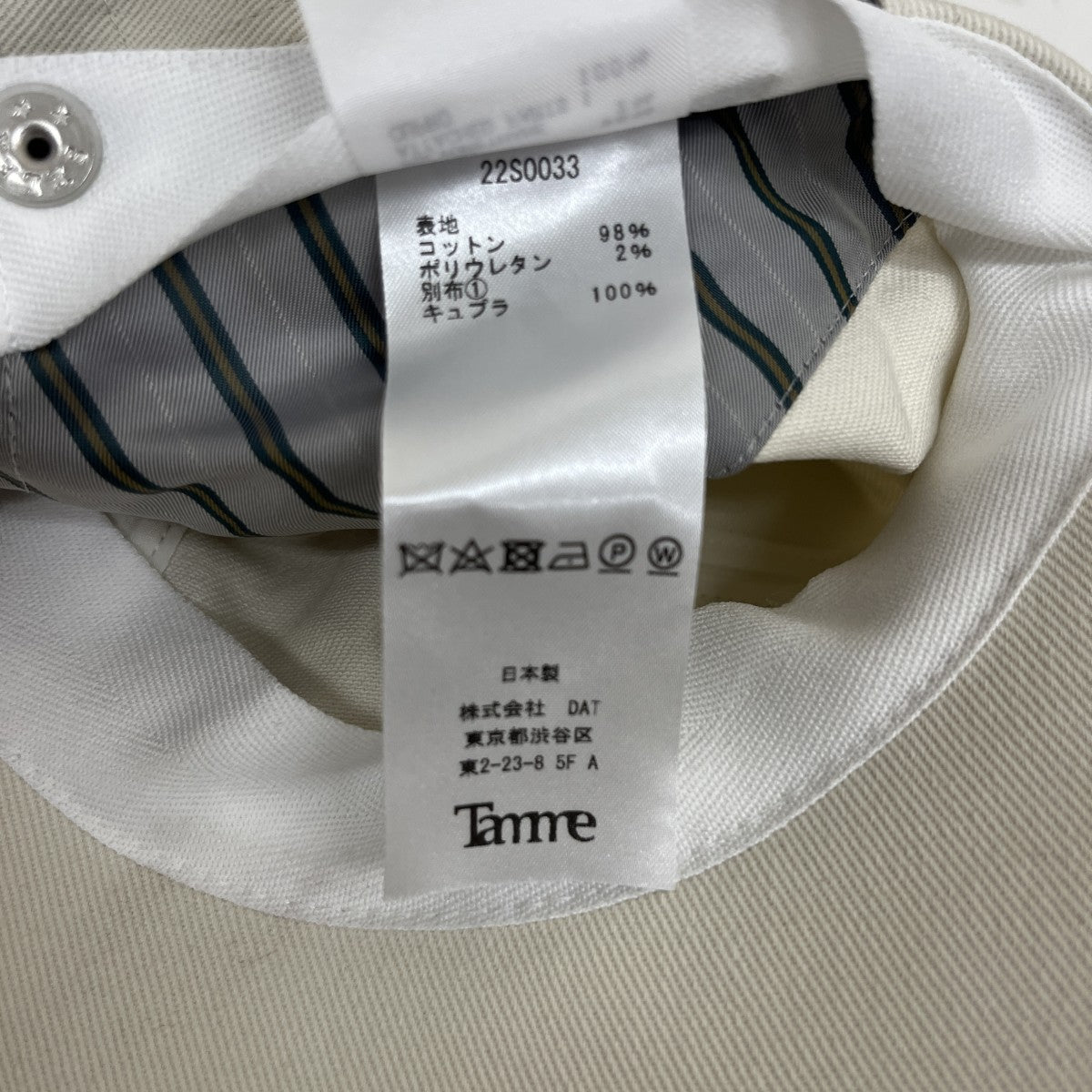 Tamme キャップ22S0033 古着・中古-5枚目のアイテム画像
