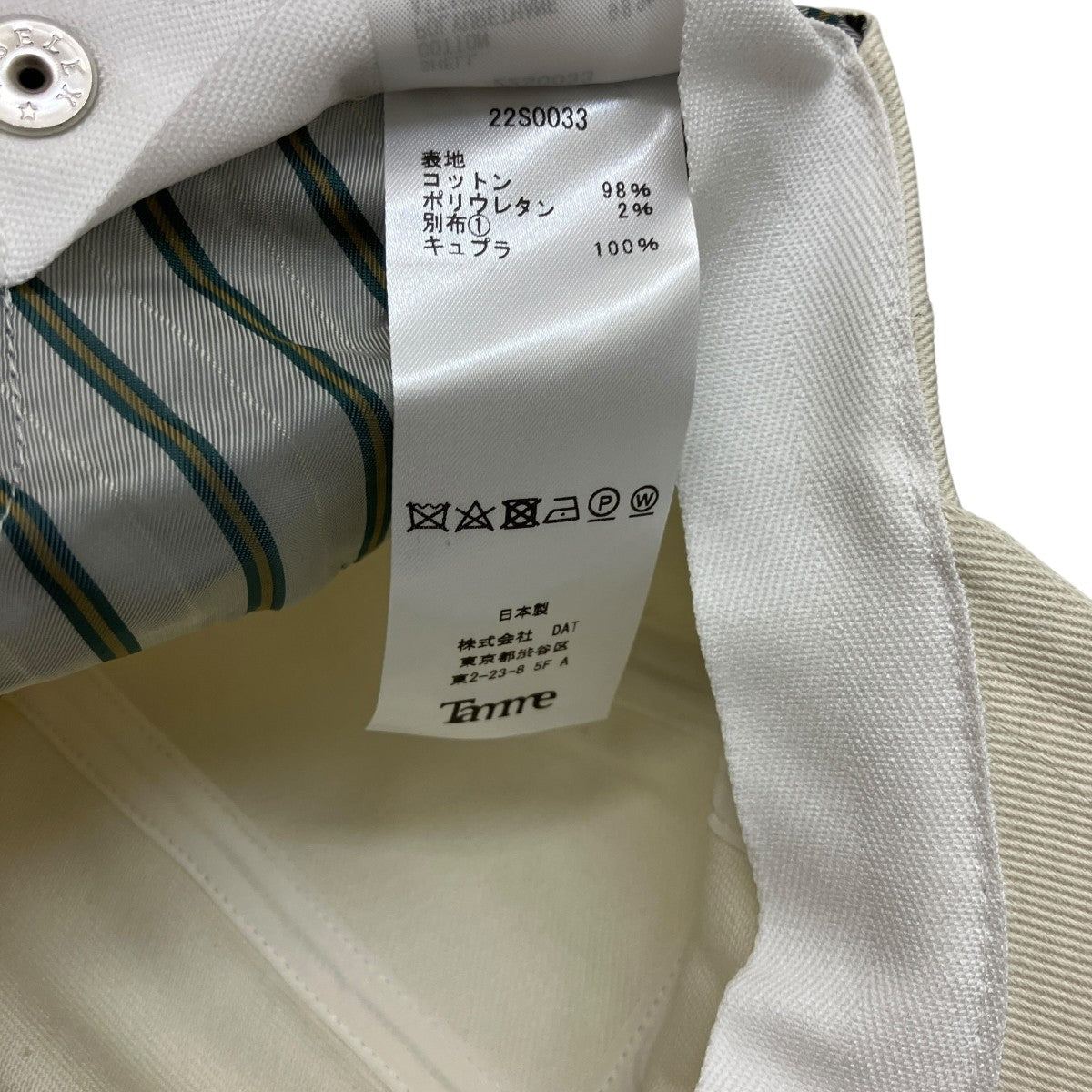 Tamme キャップ22S0033 古着・中古-6枚目のアイテム画像