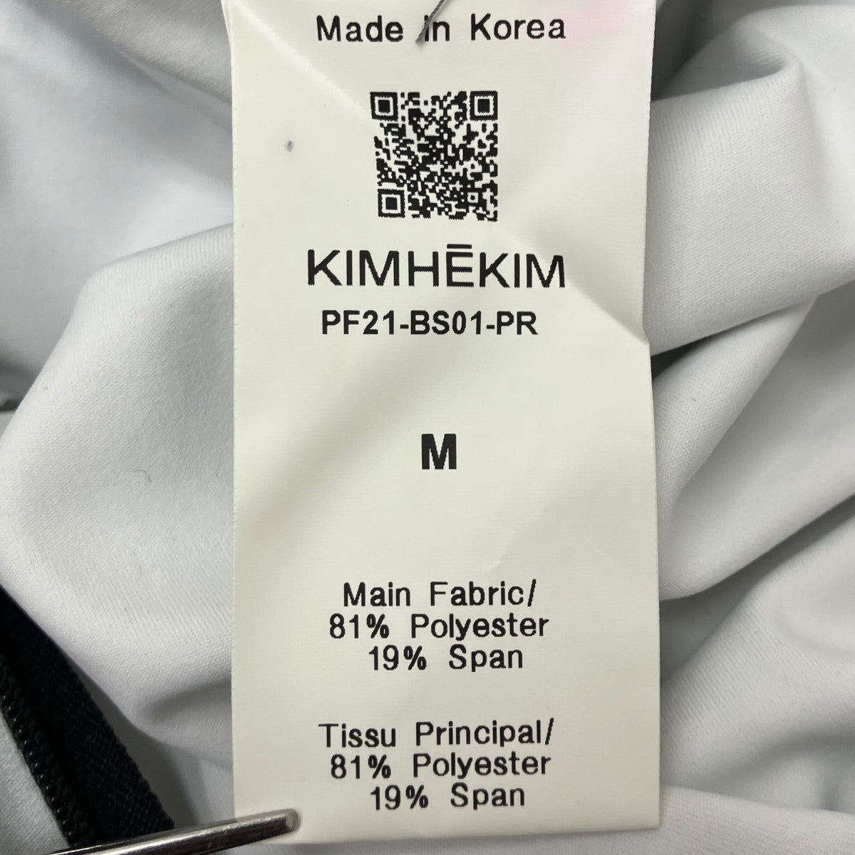 KIMHEKIM ジャンプスーツ 古着・中古-7枚目のアイテム画像