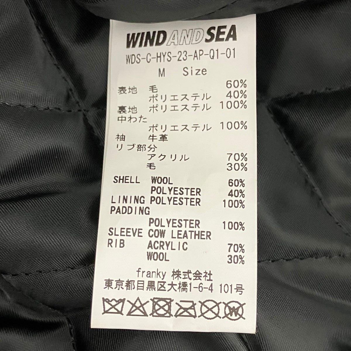 スタジャン
